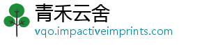 青禾云舍
